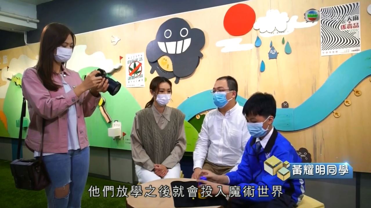 禁毒多面睇2.0(2020年12月20日)